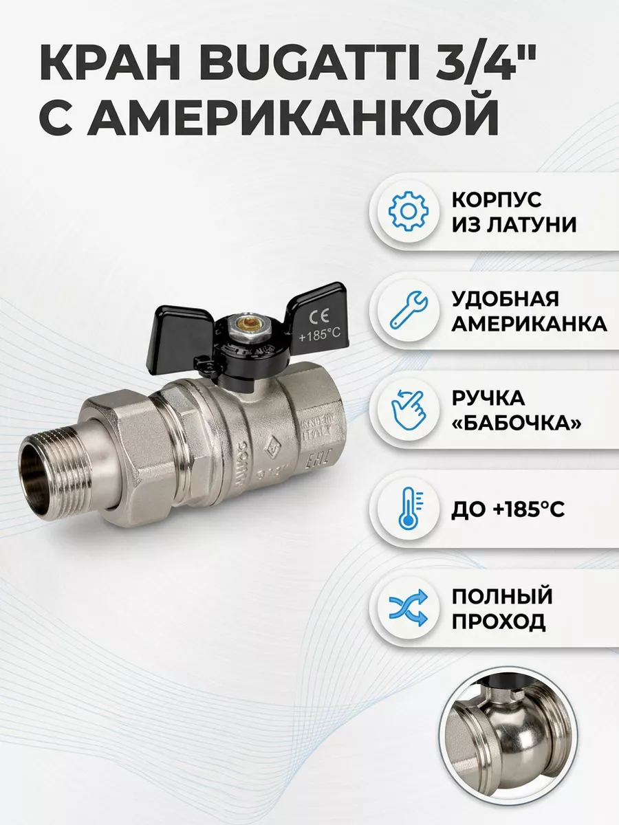 Картинка товара